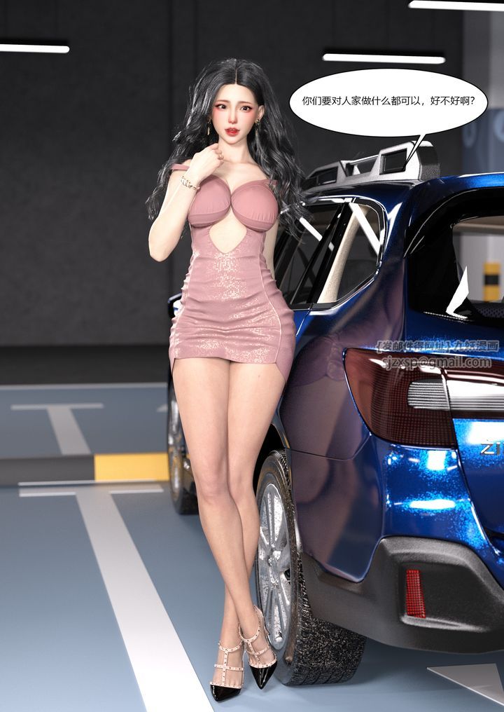 [3D][Ackerman]我的妈妈被损友穿上了第04话