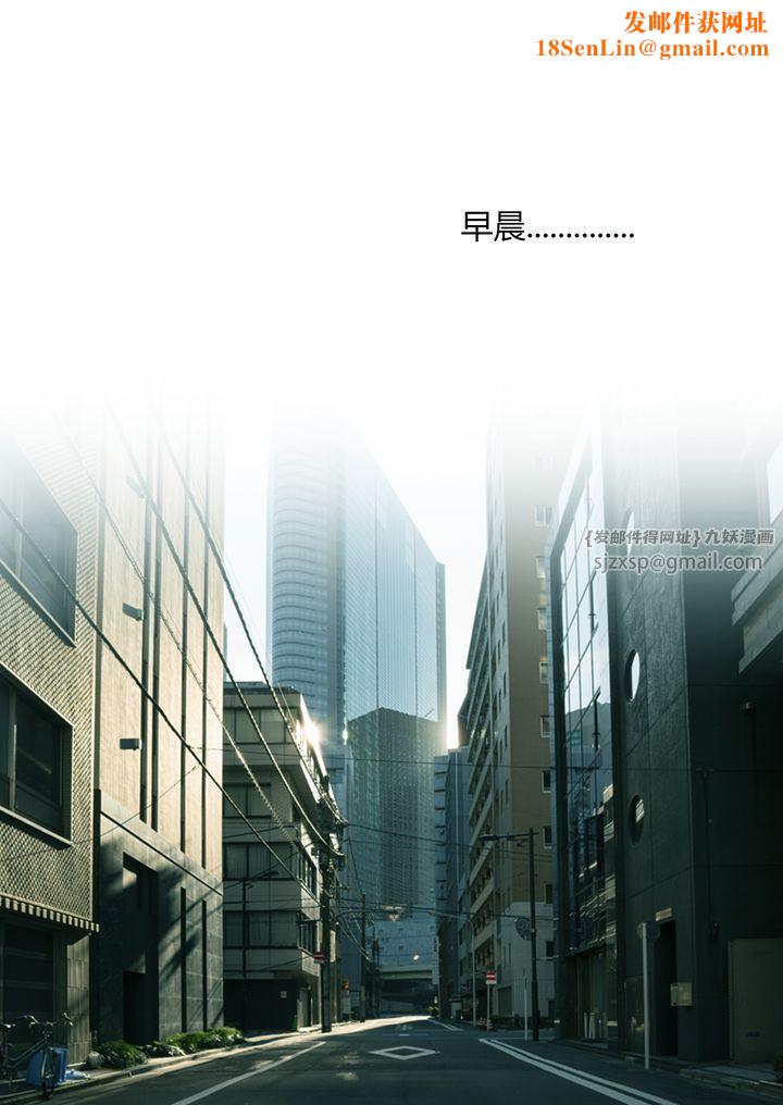 [3D][Ackerman]我的妈妈被损友穿上了第05话