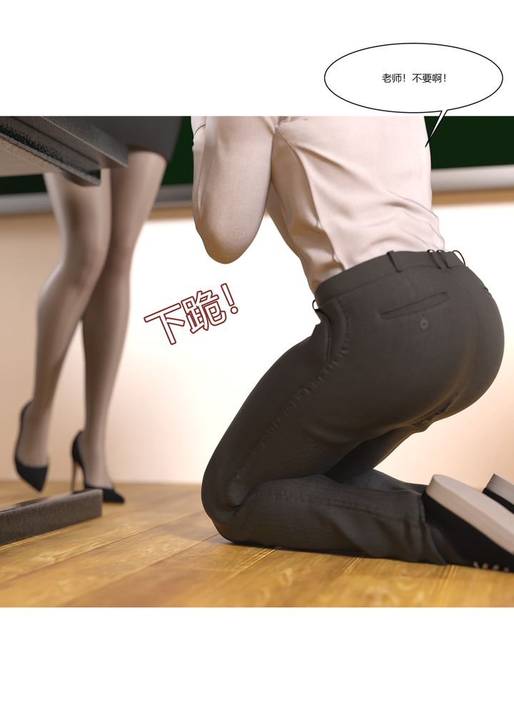 [3D][Ackerman]我的妈妈被损友穿上了第05话