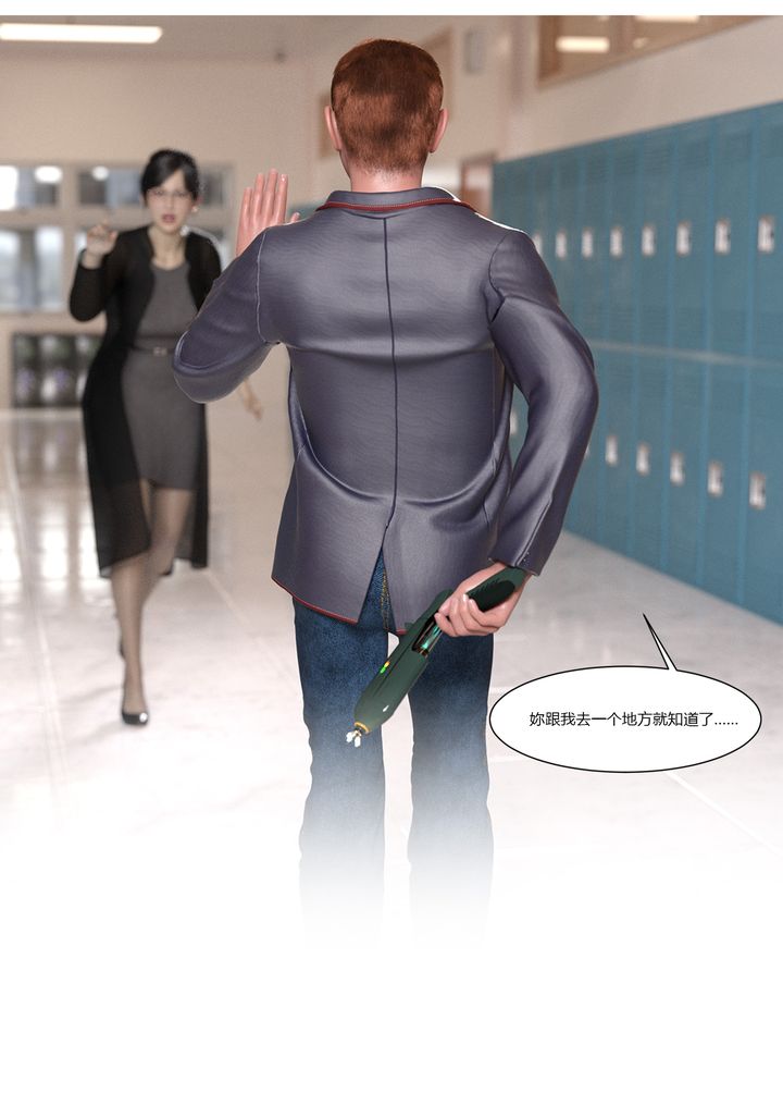 [3D][Ackerman]我的妈妈被损友穿上了第06话