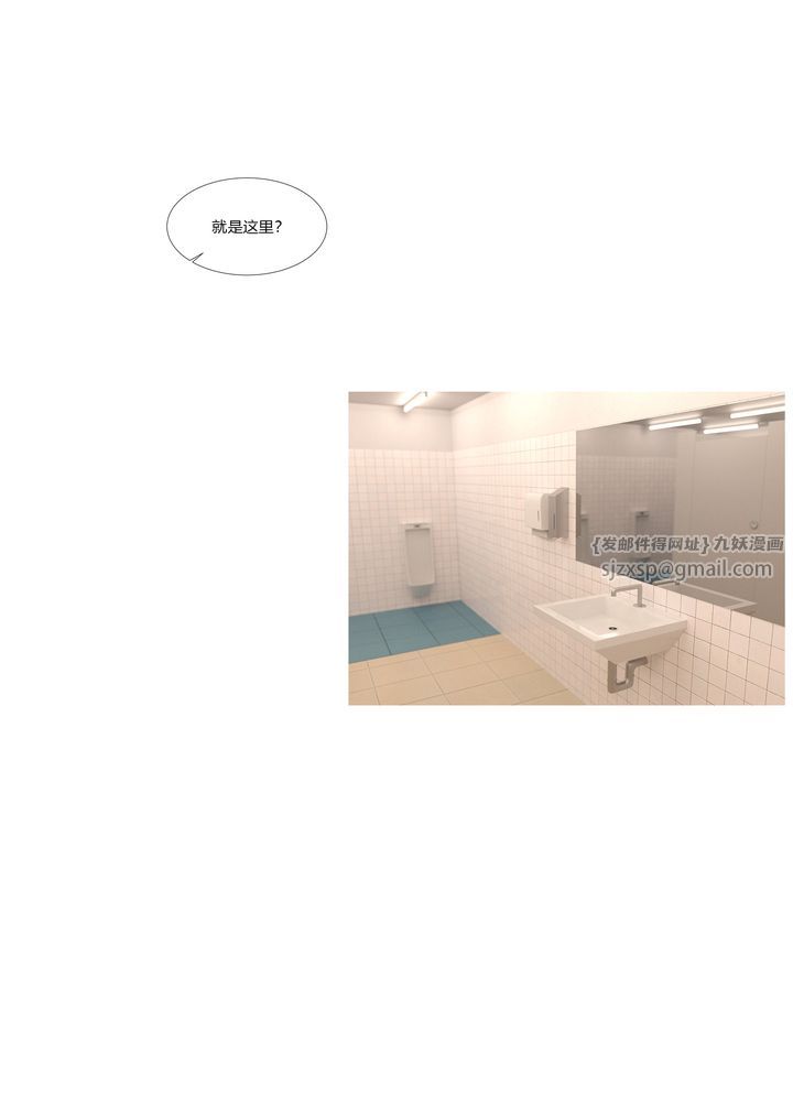 [3D][Ackerman]我的妈妈被损友穿上了第06话