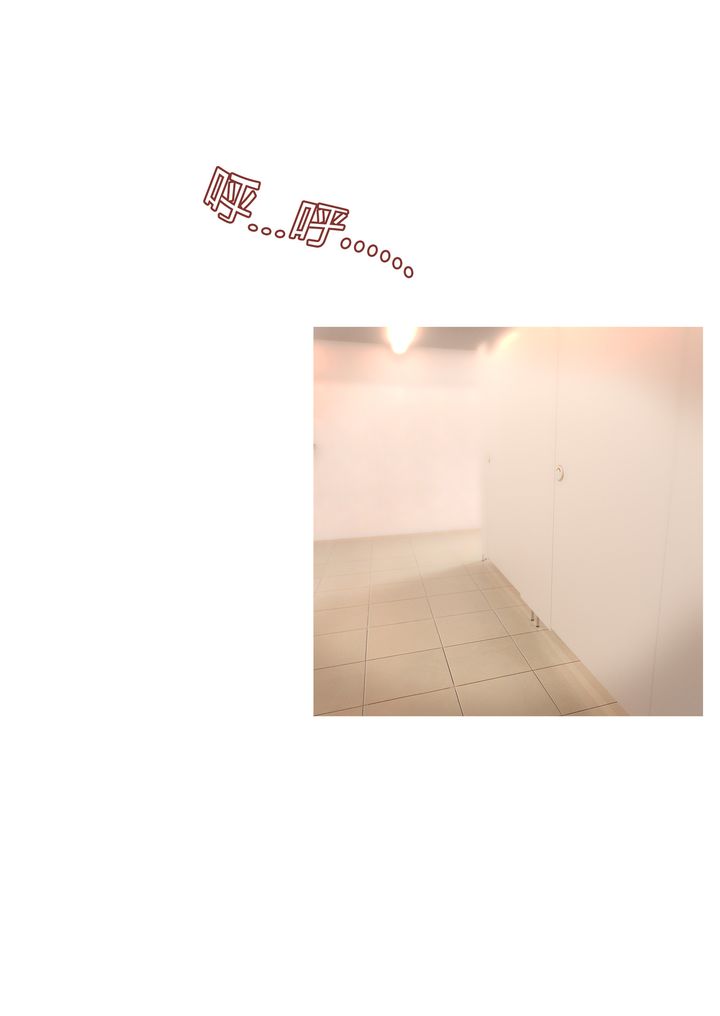 [3D][Ackerman]我的妈妈被损友穿上了第06话