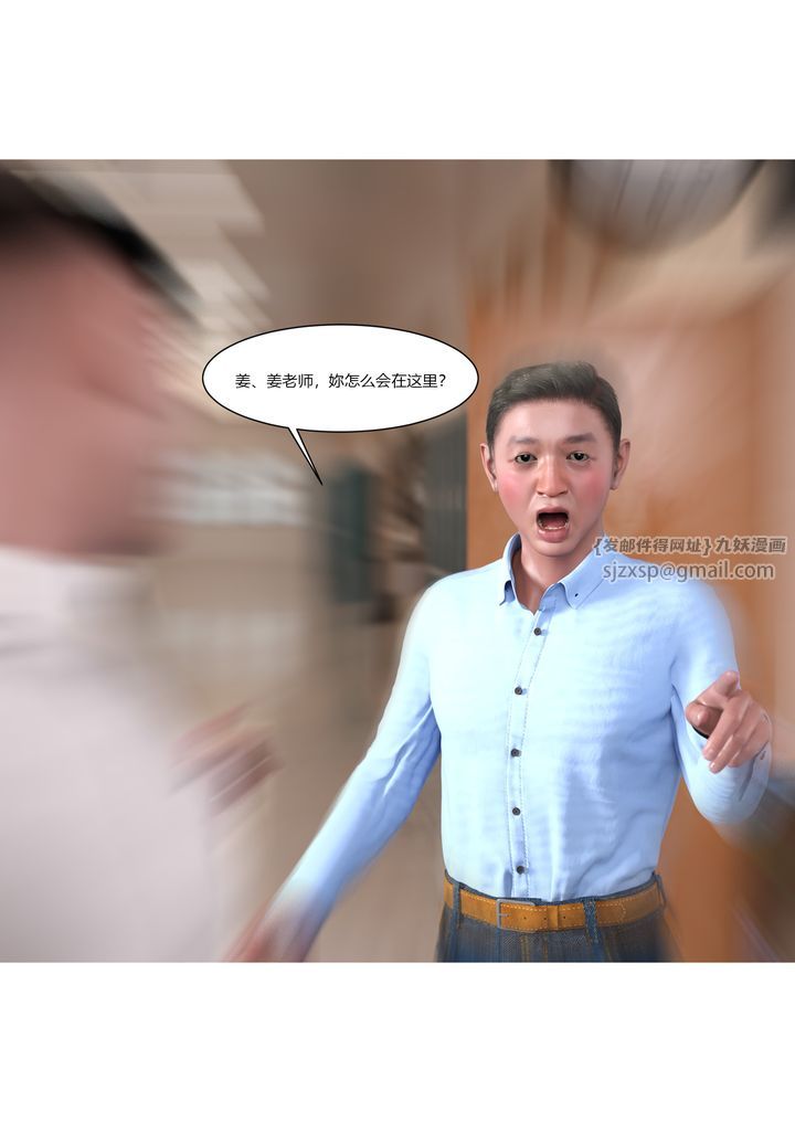 [3D][Ackerman]我的妈妈被损友穿上了第06话