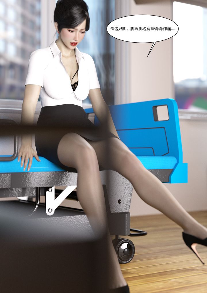 [3D][Ackerman]我的妈妈被损友穿上了第07话