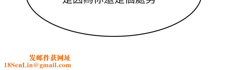 请用啪支付第10话-被熟女的鲍鱼紧紧包覆