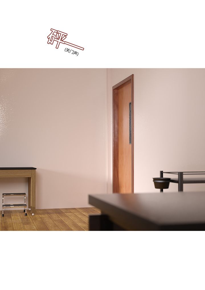 [3D][Ackerman]我的妈妈被损友穿上了第07话