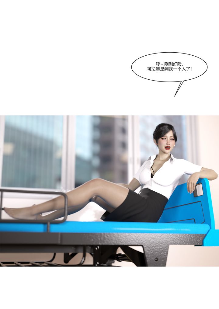 [3D][Ackerman]我的妈妈被损友穿上了第07话