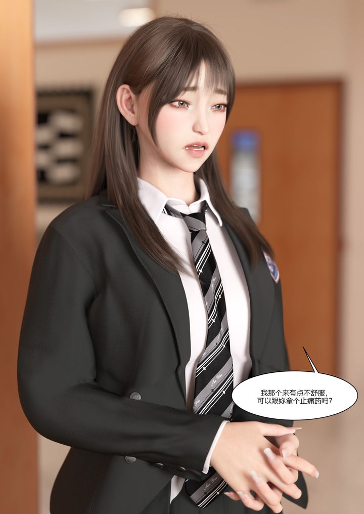 [3D][Ackerman]我的妈妈被损友穿上了第07话