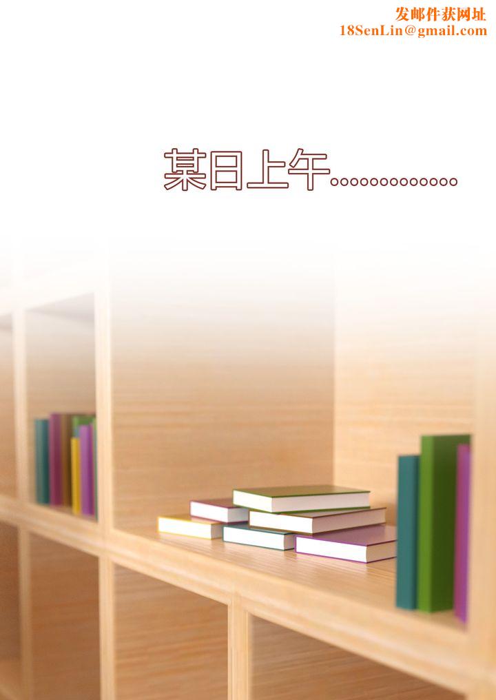 [3D][Ackerman]我的妈妈被损友穿上了第08话