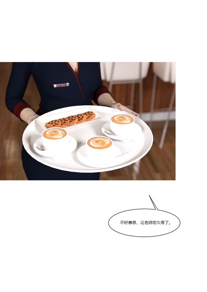 [3D][Ackerman]我的妈妈被损友穿上了第08话