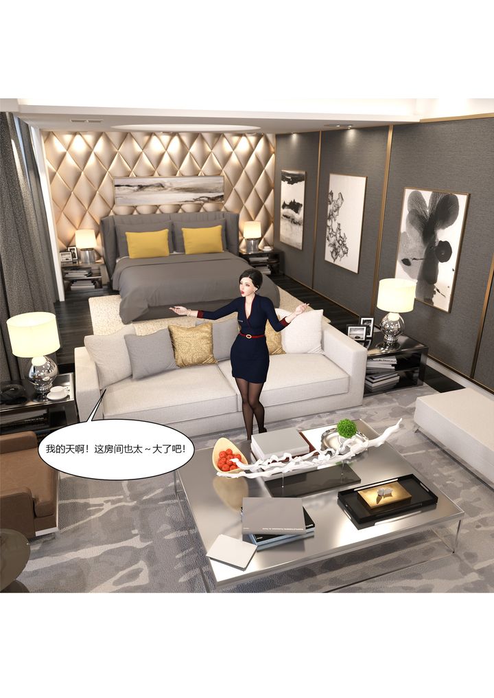 [3D][Ackerman]我的妈妈被损友穿上了第10话