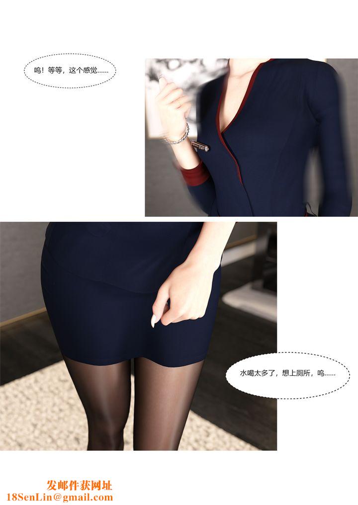 [3D][Ackerman]我的妈妈被损友穿上了第10话