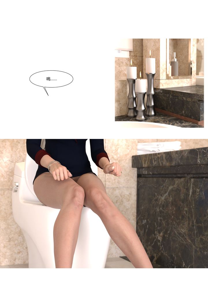 [3D][Ackerman]我的妈妈被损友穿上了第10话