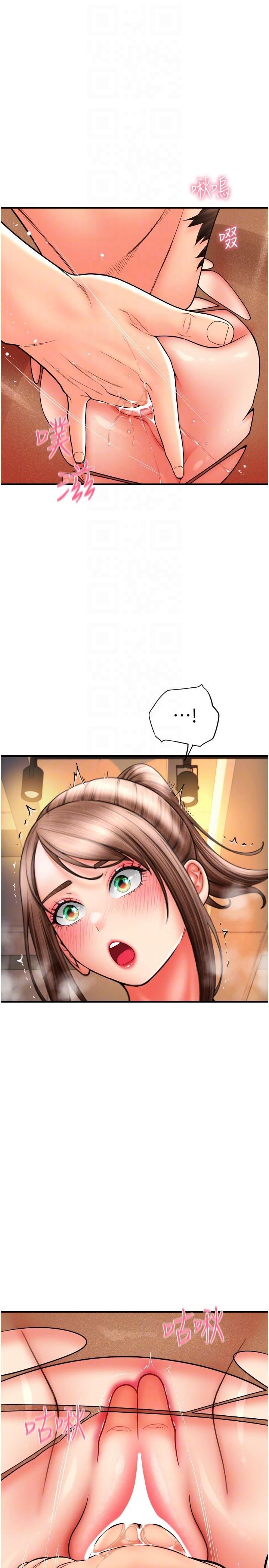 请用啪支付第20话-太舒服瞭…穴穴里面好奇怪