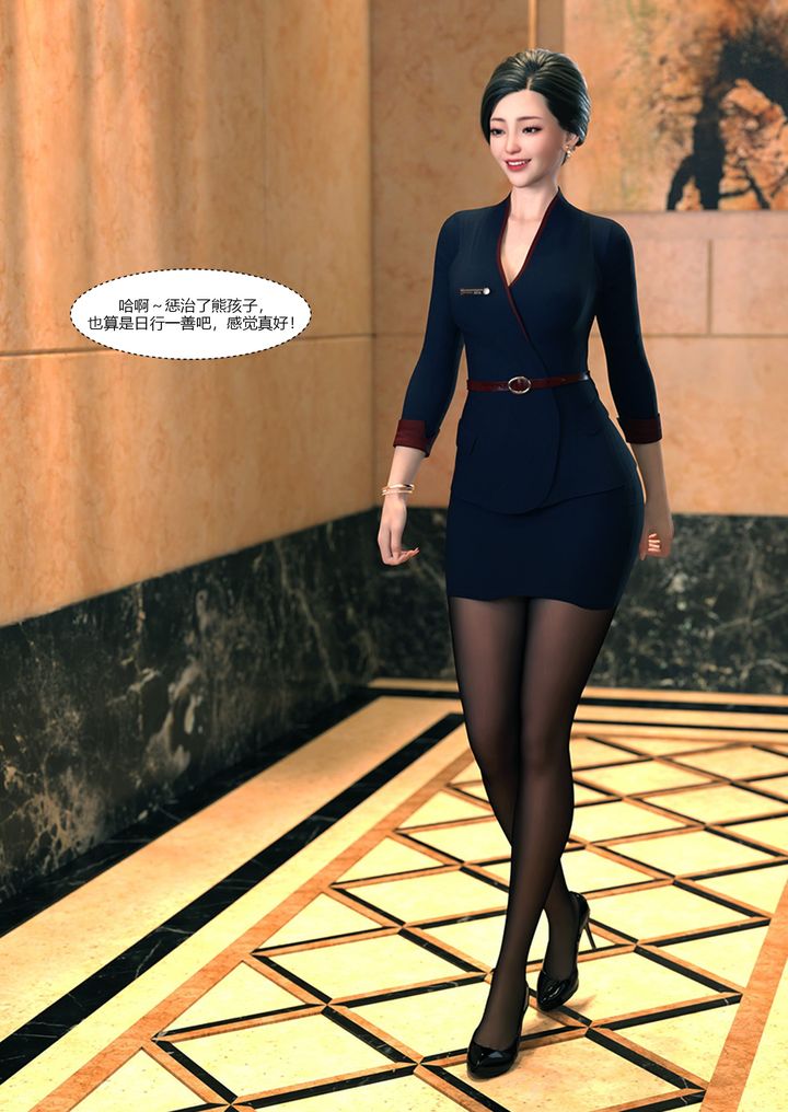 [3D][Ackerman]我的妈妈被损友穿上了第12话