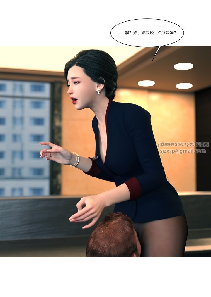 [3D][Ackerman]我的妈妈被损友穿上了第12话