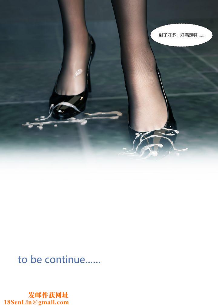 [3D][Ackerman]我的妈妈被损友穿上了第12话