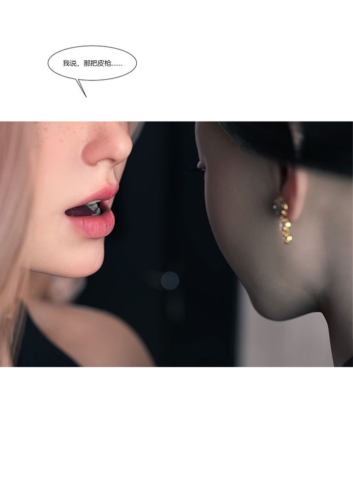 [3D][Ackerman]我的妈妈被损友穿上了第13话