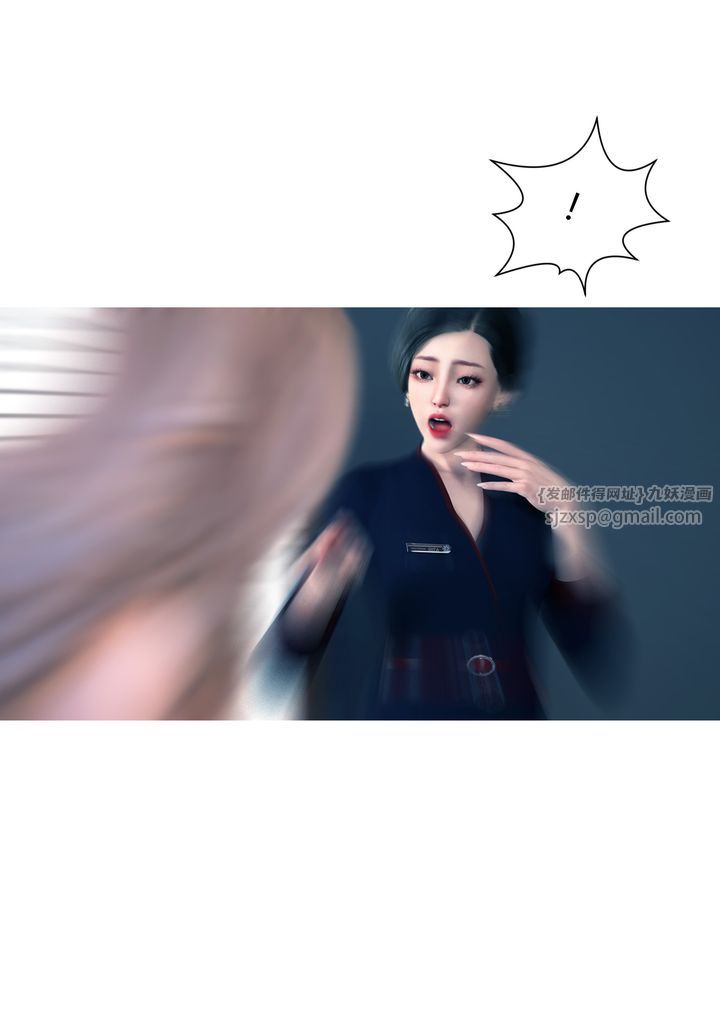 [3D][Ackerman]我的媽媽被損友穿上了第13話