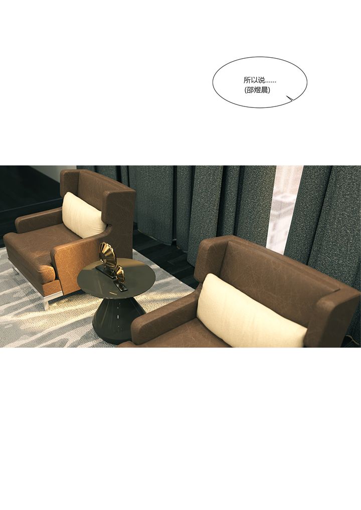 [3D][Ackerman]我的妈妈被损友穿上了第14话