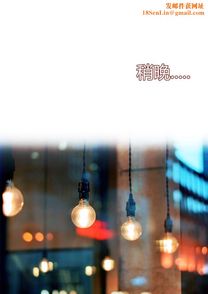 [3D][Ackerman]我的妈妈被损友穿上了第14话