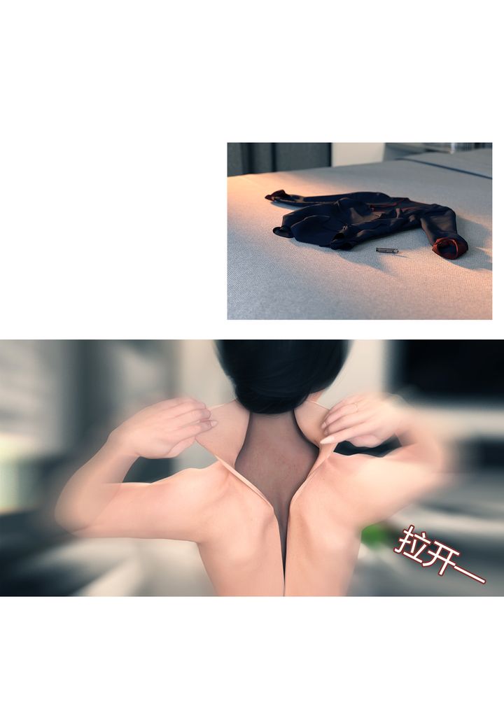 [3D][Ackerman]我的妈妈被损友穿上了第14话