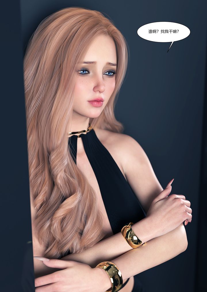 [3D][Ackerman]我的妈妈被损友穿上了第14话