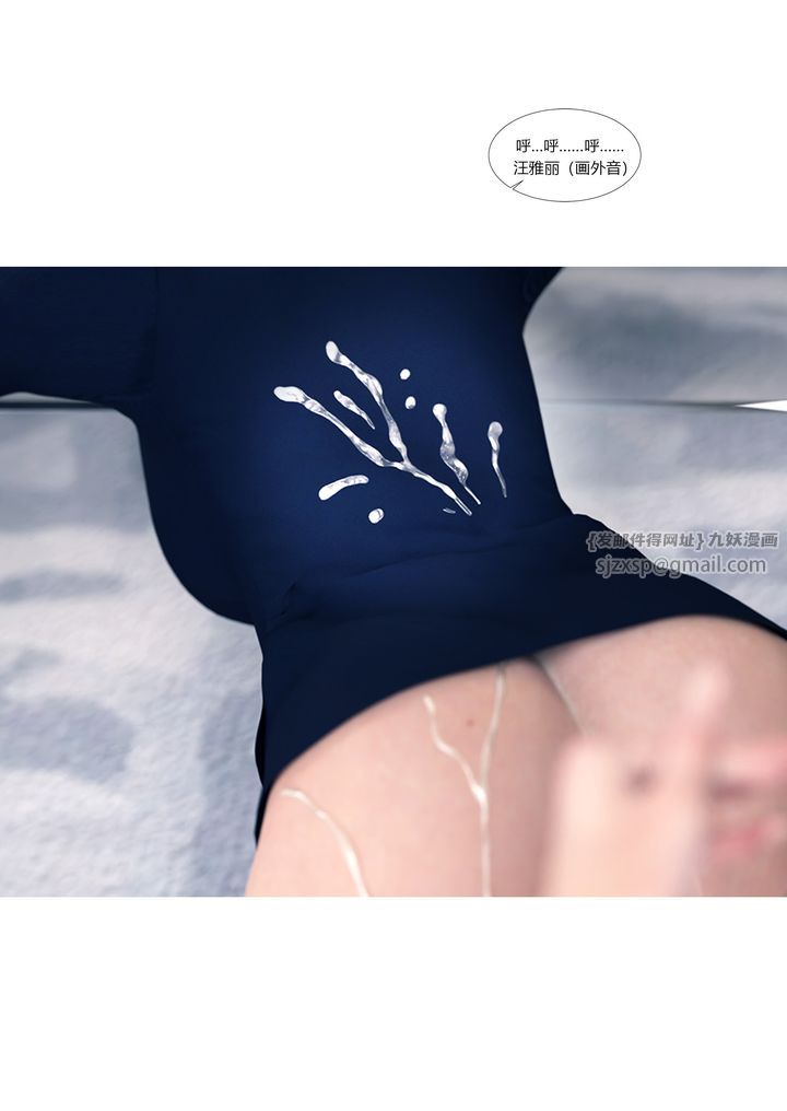 [3D][Ackerman]我的妈妈被损友穿上了第14话