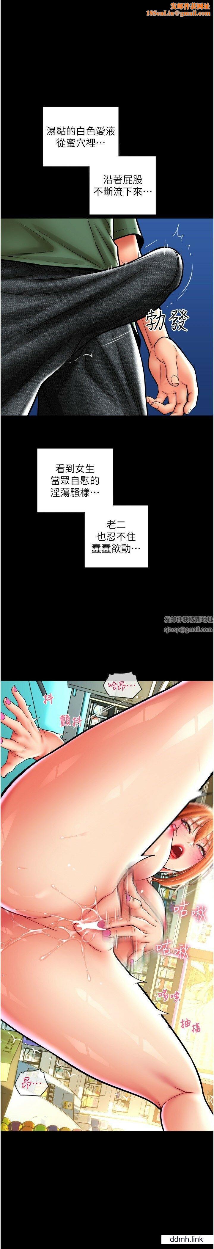 请用啪支付第30话-射爆咏心的紧致小穴