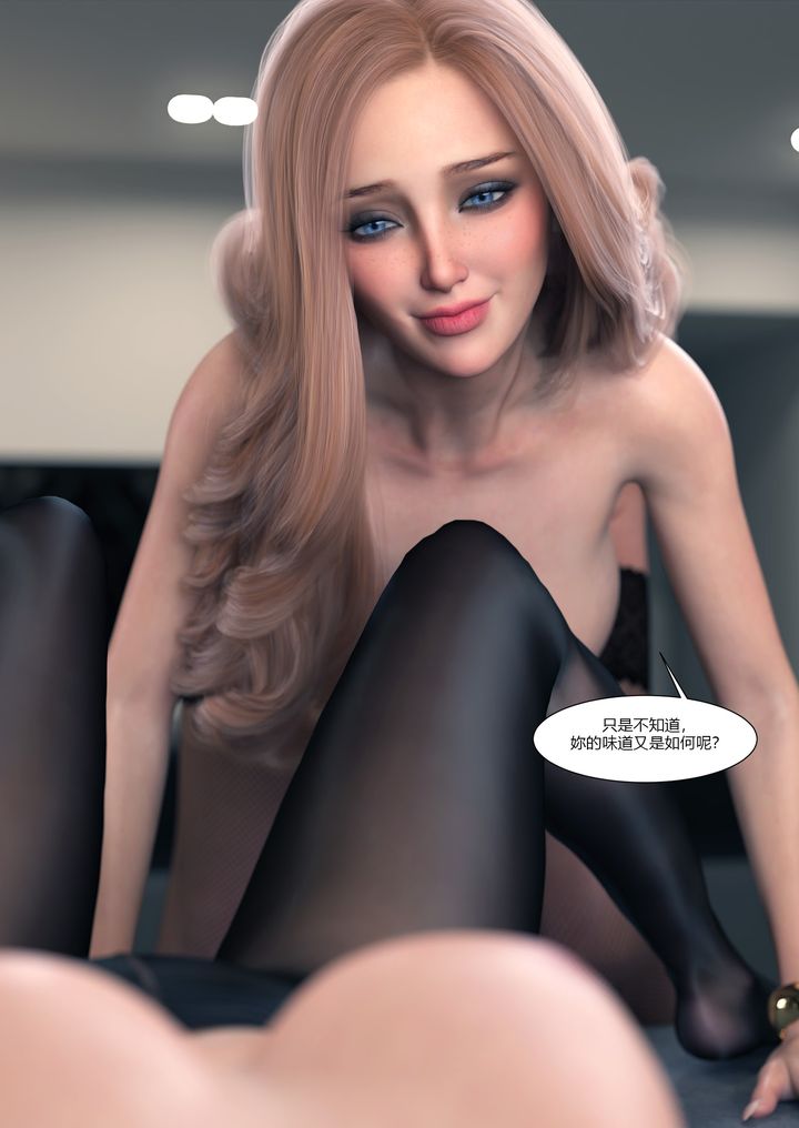 [3D][Ackerman]我的妈妈被损友穿上了第15话