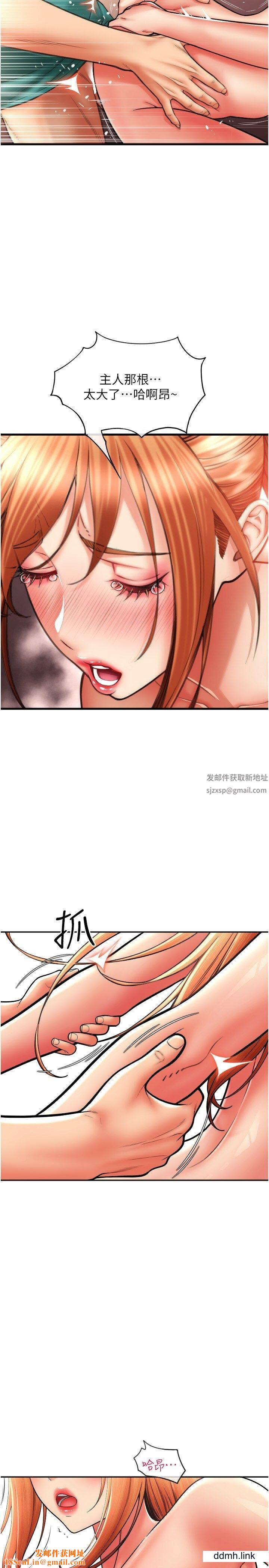 请用啪支付第30话-射爆咏心的紧致小穴