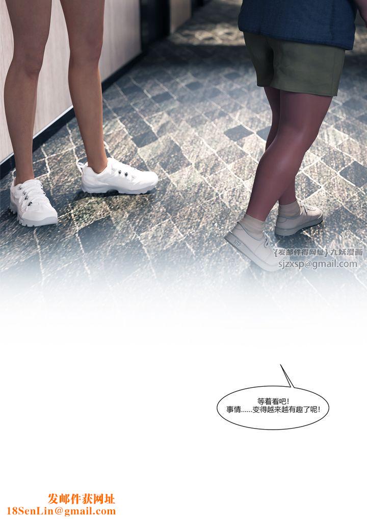 [3D][Ackerman]我的妈妈被损友穿上了第15话