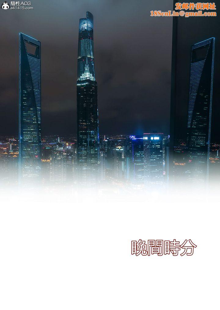 [3D][Ackerman]我的妈妈被损友穿上了第16话