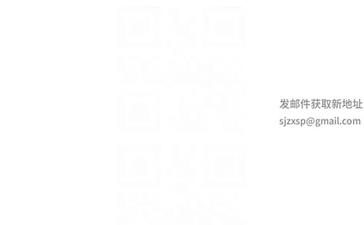 请用啪支付第31话-主人，后面好害羞