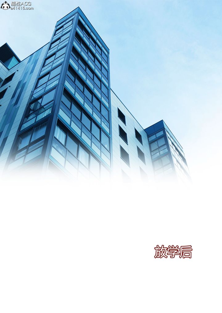 [3D][Ackerman]我的妈妈被损友穿上了第16话