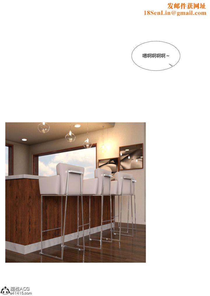 [3D][Ackerman]我的妈妈被损友穿上了第17话