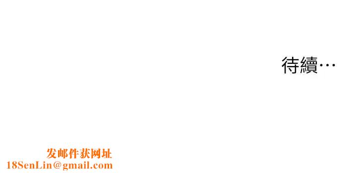 请用啪支付第33话-绝顶高潮，不停抖动的身体