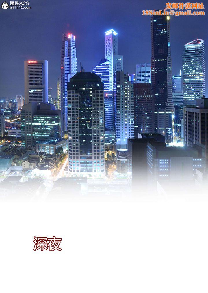 [3D][Ackerman]我的妈妈被损友穿上了第18话