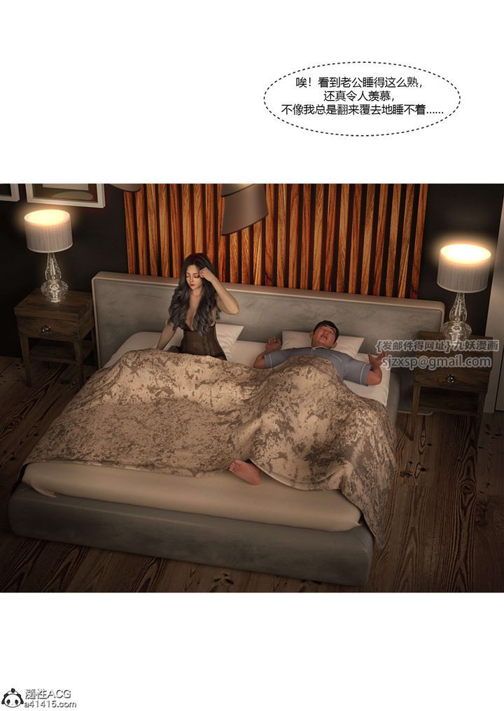 [3D][Ackerman]我的妈妈被损友穿上了第18话