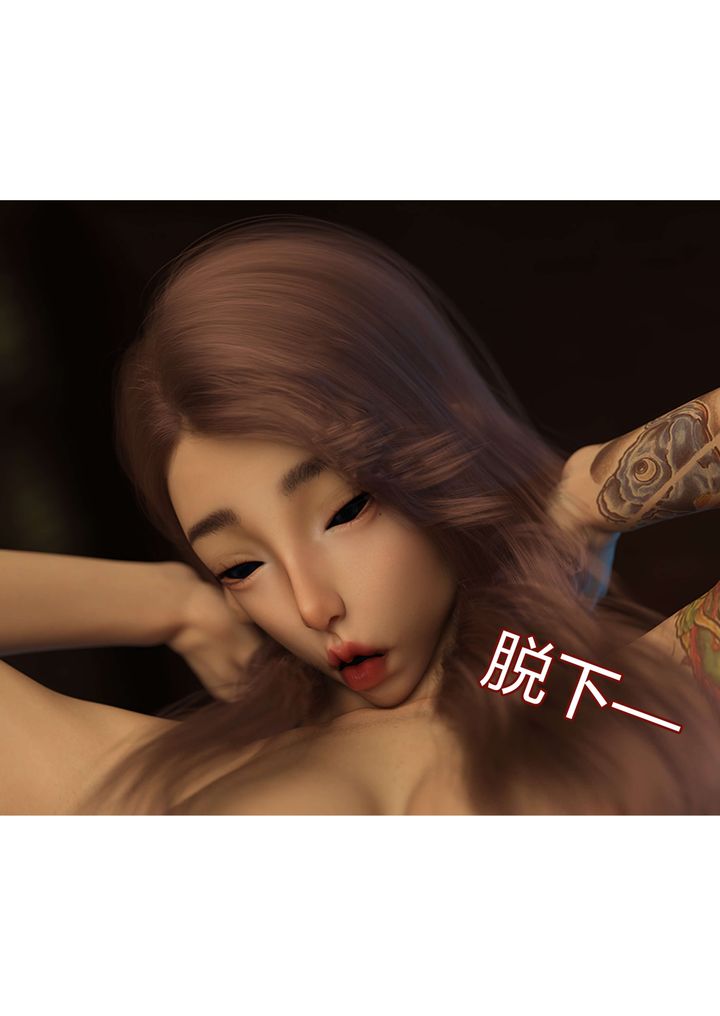 [3D][Ackerman]我的妈妈被损友穿上了第18话