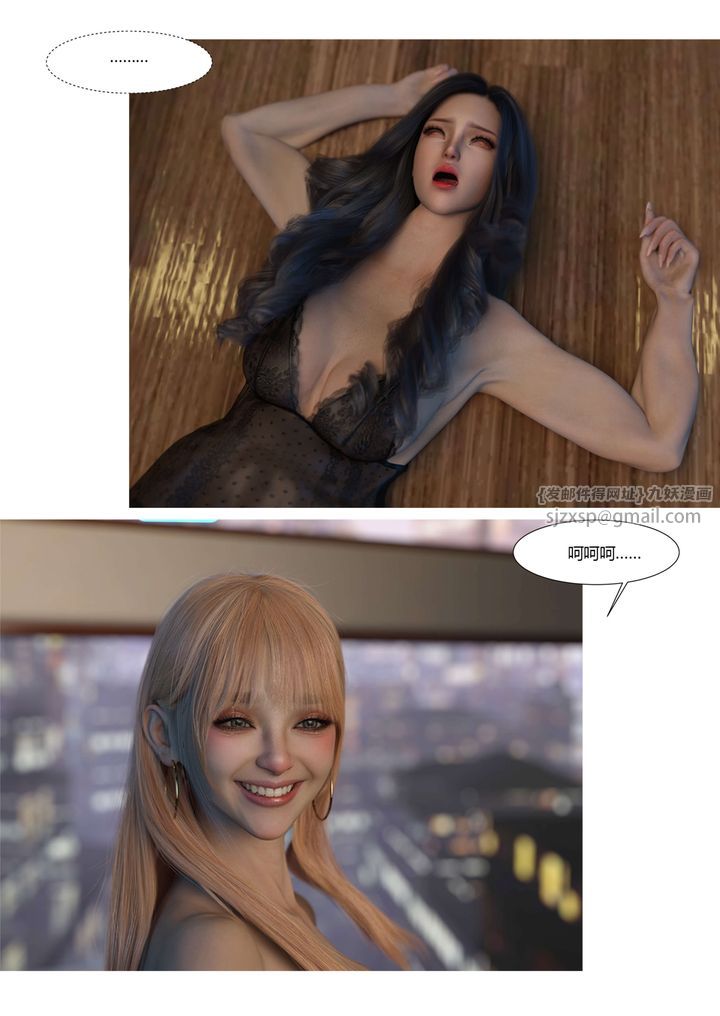 [3D][Ackerman]我的妈妈被损友穿上了第18话