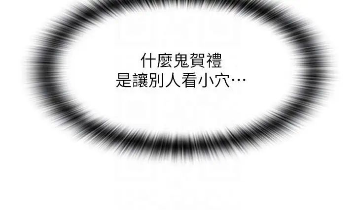 请用啪支付第35话-打开一点比较好上