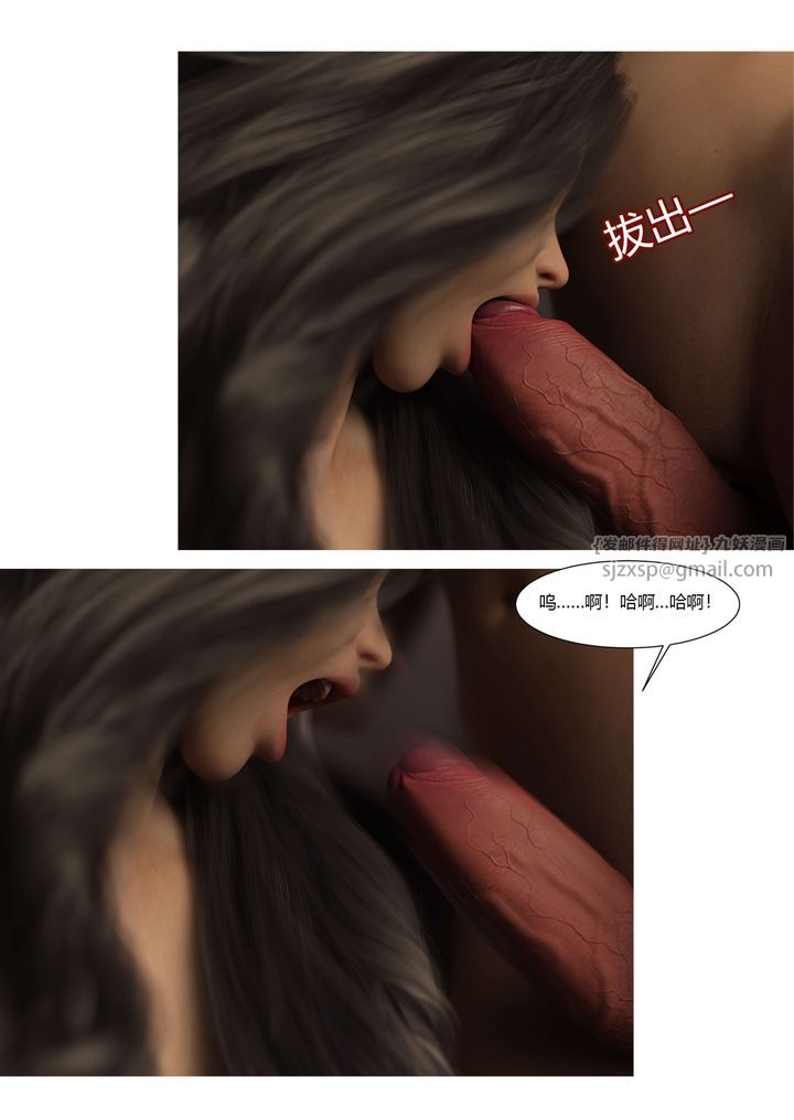 [3D][Ackerman]我的妈妈被损友穿上了第18话