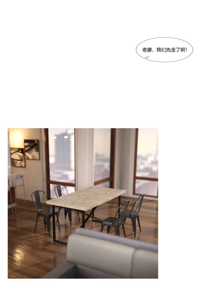 [3D][Ackerman]我的妈妈被损友穿上了第19话