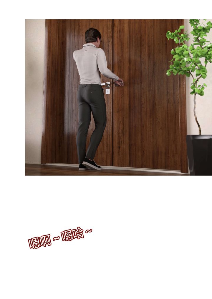 [3D][Ackerman]我的妈妈被损友穿上了第20话