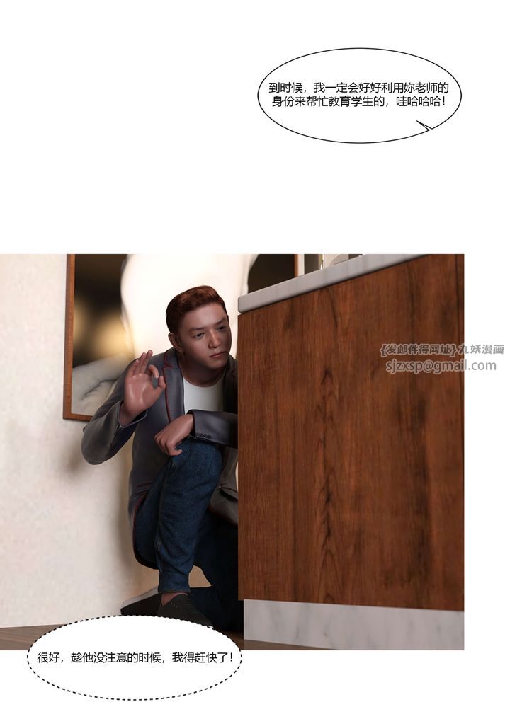 [3D][Ackerman]我的妈妈被损友穿上了第20话