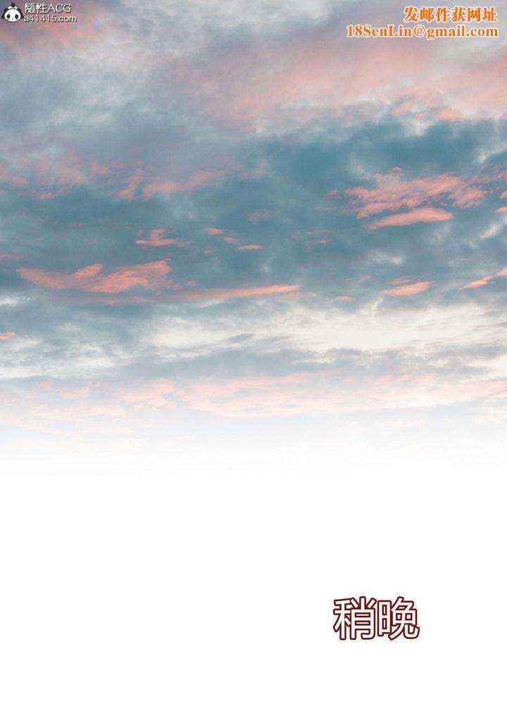 [3D][Ackerman]我的妈妈被损友穿上了第21话