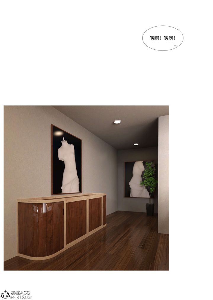 [3D][Ackerman]我的妈妈被损友穿上了第21话