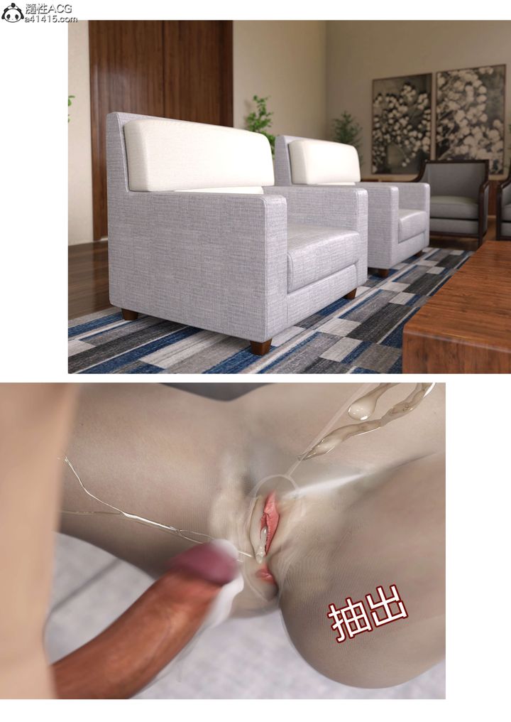 [3D][Ackerman]我的妈妈被损友穿上了第21话