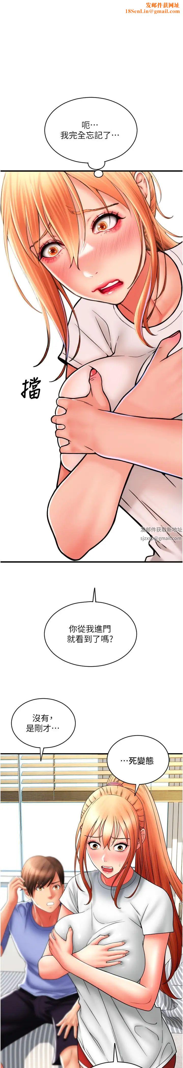 请用啪支付第42话-水流不停的淫荡小穴